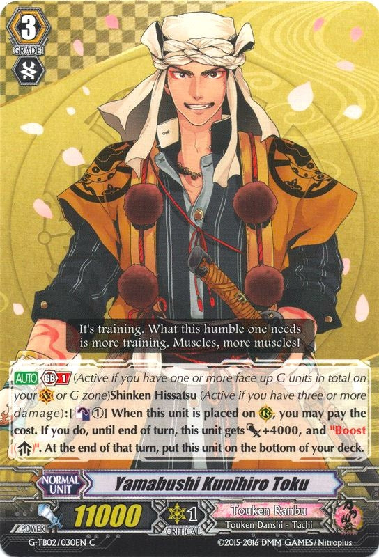 Image for Yamabushi Kunihiro Toku (G-TB02: Touken Ranbu (ONLINE)) (G-TB02/030EN) - Cardfight Vanguard