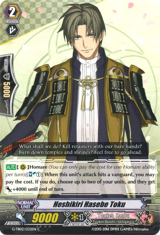 Image for Heshikiri Hasebe Toku (G-TB02: Touken Ranbu (ONLINE)) (G-TB02/032EN) - Cardfight Vanguard