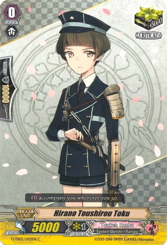 Image for Hirano Toushirou Toku (G-TB02: Touken Ranbu (ONLINE)) (G-TB02/042EN) - Cardfight Vanguard