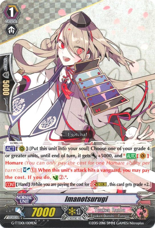 Image for Imanotsurugi (G-TTD01: Touken Ranbu (ONLINE)) (G-TTD01/009EN) - Cardfight Vanguard