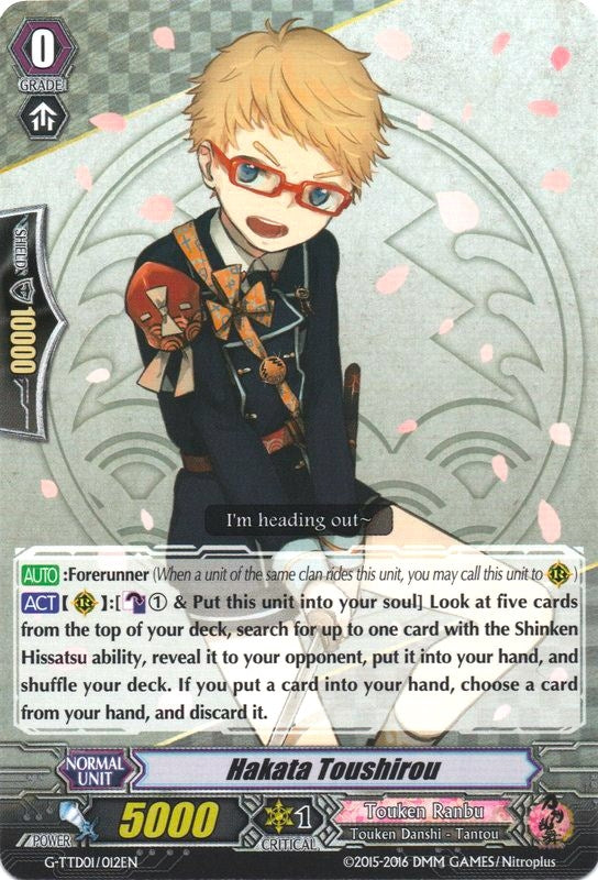 Image for Hakata Toushirou (G-TTD01: Touken Ranbu (ONLINE)) (G-TTD01/012EN) - Cardfight Vanguard