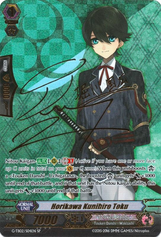 Image for Horikawa Kunihiro Toku (SP) (G-TB02: Touken Ranbu (ONLINE)) (G-TB02/S04EN) - Cardfight Vanguard