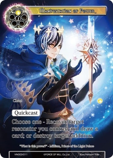 Image for Manifestation of Power (Vingolf 3 - Ruler All Stars) (VIN003-011) - Force of Will