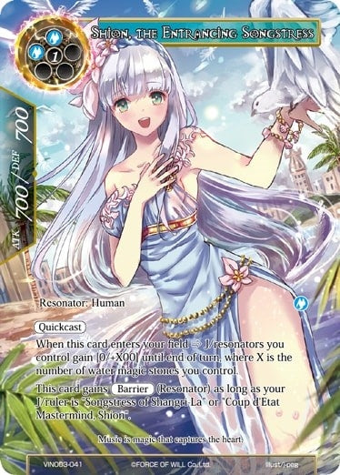 Image for Shion, the Entrancing Songstress (Vingolf 3 - Ruler All Stars) (VIN003-041) - Force of Will