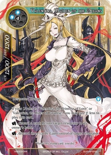 Image for Valentina, Maiden of the Oceans (Vingolf 3 - Ruler All Stars) (VIN003-044) - Force of Will