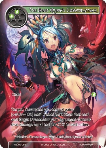 Image for The Beast Queen's Counterattack (Vingolf 3 - Ruler All Stars) (VIN003-058) - Force of Will