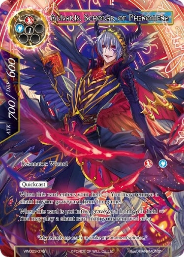 Image for Alisaris, Scholar of Phenomena (Vingolf 3 - Ruler All Stars) (VIN003-076) - Force of Will