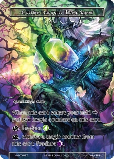 Image for Gusting Darkness Magic Stone (Vingolf 3 - Ruler All Stars) (VIN003-087) - Force of Will