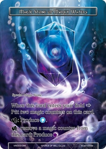 Image for Magic Stone of Murky Waters (Vingolf 3 - Ruler All Stars) (VIN003-088) - Force of Will