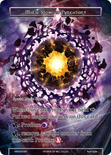 Image for Magic Stone of Purgatory (Vingolf 3 - Ruler All Stars) (VIN003-090) - Force of Will