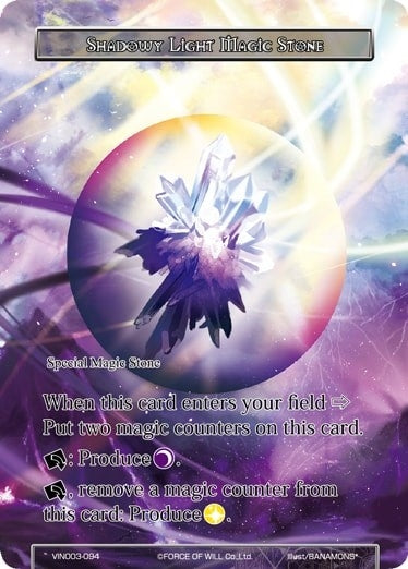 Image for Shadowy Light Magic Stone (Vingolf 3 - Ruler All Stars) (VIN003-094) - Force of Will