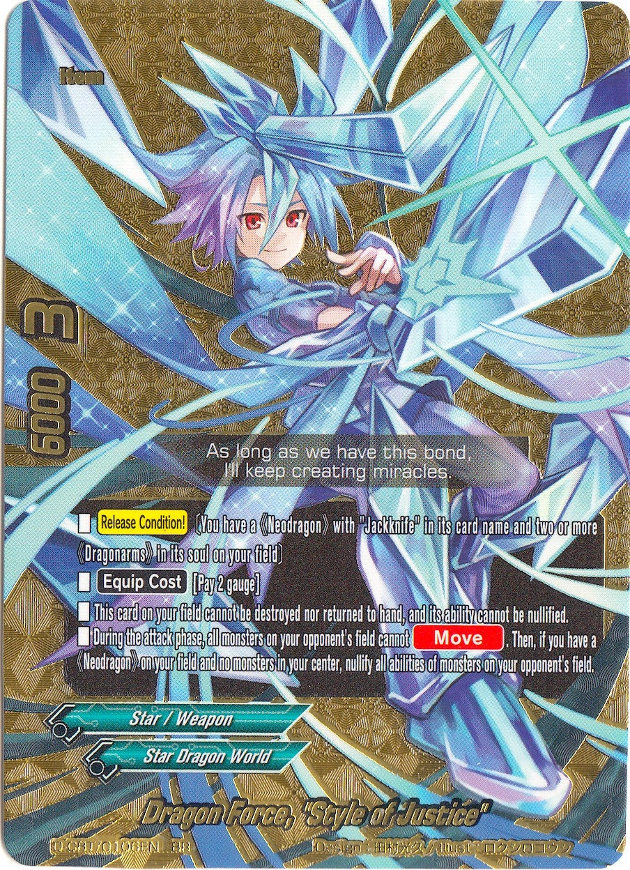 Image for Dragon Force, "Style of Justice" (Dragon Fighters) (D-CBT/0106EN) - Future Card BuddyFight