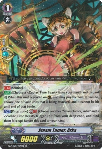 Image for Steam Tamer, Arka (G-CHB01: TRY3 NEXT) (G-CHB01/017EN) - Cardfight Vanguard