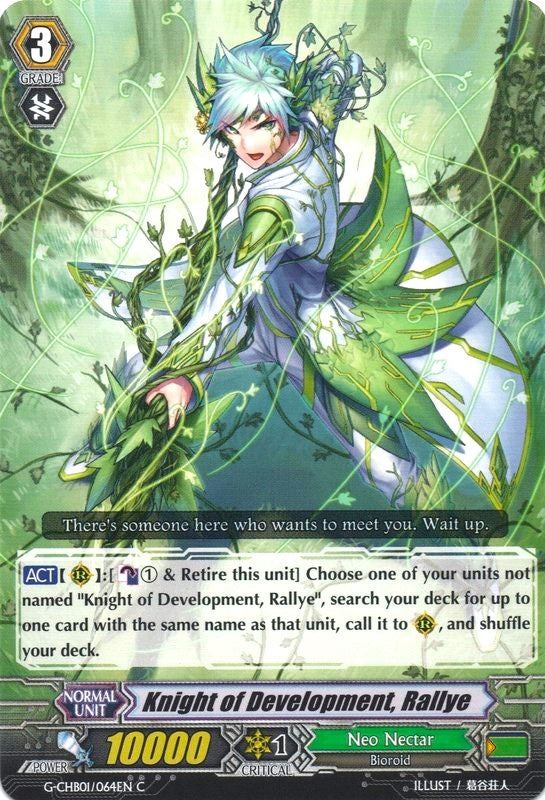 Image for Knight of Developmrnt, Rayllye (G-CHB01: TRY3 NEXT) (G-CHB01/064EN) - Cardfight Vanguard