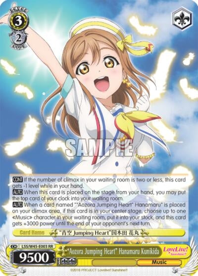 Image for "Aozora Jumping Heart" Hanamaru Kunikida (Love Live! Sunshine!!) (LSS/W45-E003) - Weiss Schwarz