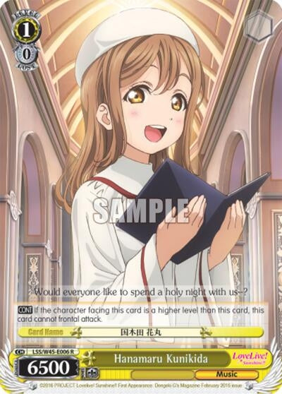 Image for Hanamaru Kunikida (Love Live! Sunshine!!) (LSS/W45-E006) - Weiss Schwarz