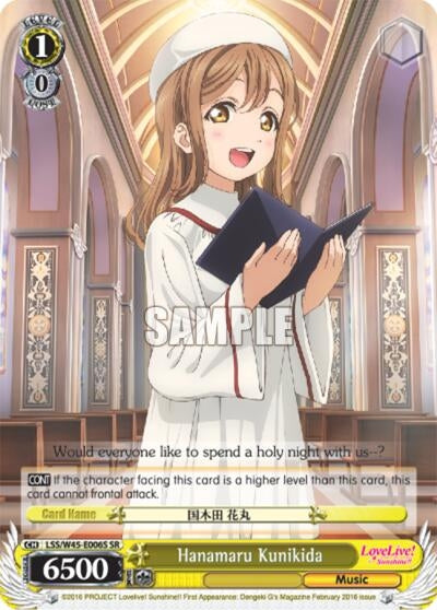 Image for Hanamaru Kunikida (SR) (Love Live! Sunshine!!) (LSS/W45-E006S) - Weiss Schwarz