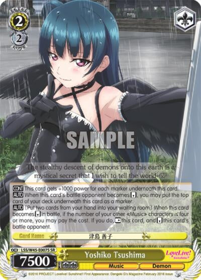 Image for Yoshiko Tsushima (SR) (Love Live! Sunshine!!) (LSS/W45-E007S) - Weiss Schwarz