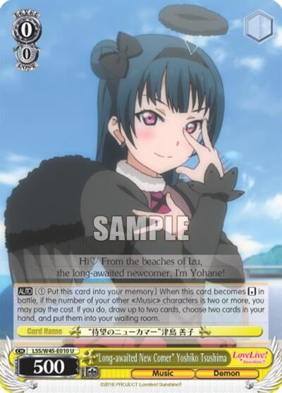 Image for "Long-awaited New Comer" Yoshiko Tsushima (Love Live! Sunshine!!) (LSS/W45-E010) - Weiss Schwarz