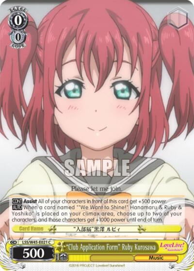 Image for "Club Application Form" Ruby Kurosawa (Love Live! Sunshine!!) (LSS/W45-E021 C) - Weiss Schwarz