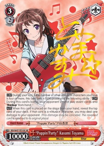 Image for "Poppin'Party" Kasumi Toyama (SP) (BanG Dream!) (BD/W47-TE10SP SP) - Weiss Schwarz