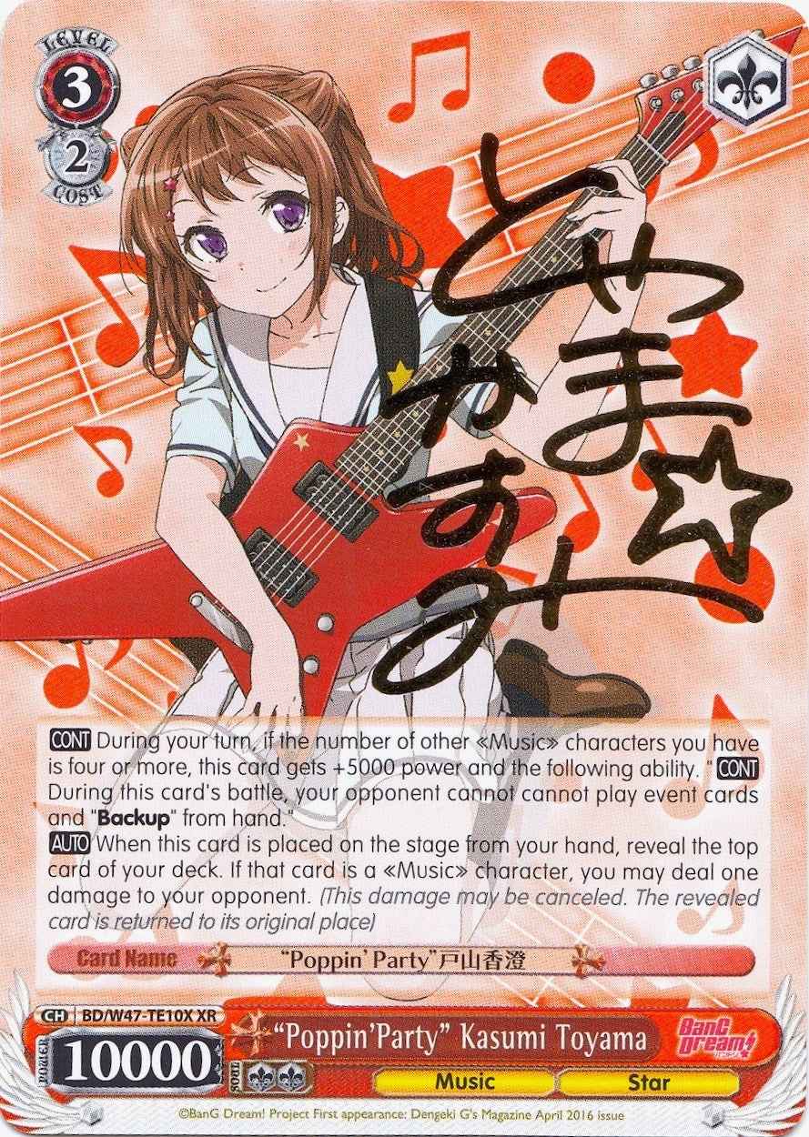 Image for "Poppin'Party" Kasumi Toyama (XR) (BanG Dream!) (BD/W47-TE10X XR) - Weiss Schwarz