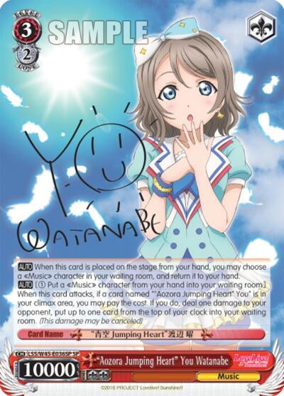 Image for "Aozora Jumping Heart" You Watanabe (SP) (Love Live! Sunshine!!) (LSS/W45-E036SP) - Weiss Schwarz