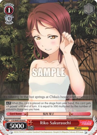 Image for Riko Sakurauchi (Love Live! Sunshine!!) (LSS/W45-E038 R) - Weiss Schwarz