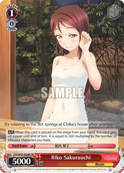 Image for Riko Sakurauchi (SR) (Love Live! Sunshine!!) (LSS/W45-E038S SR) - Weiss Schwarz