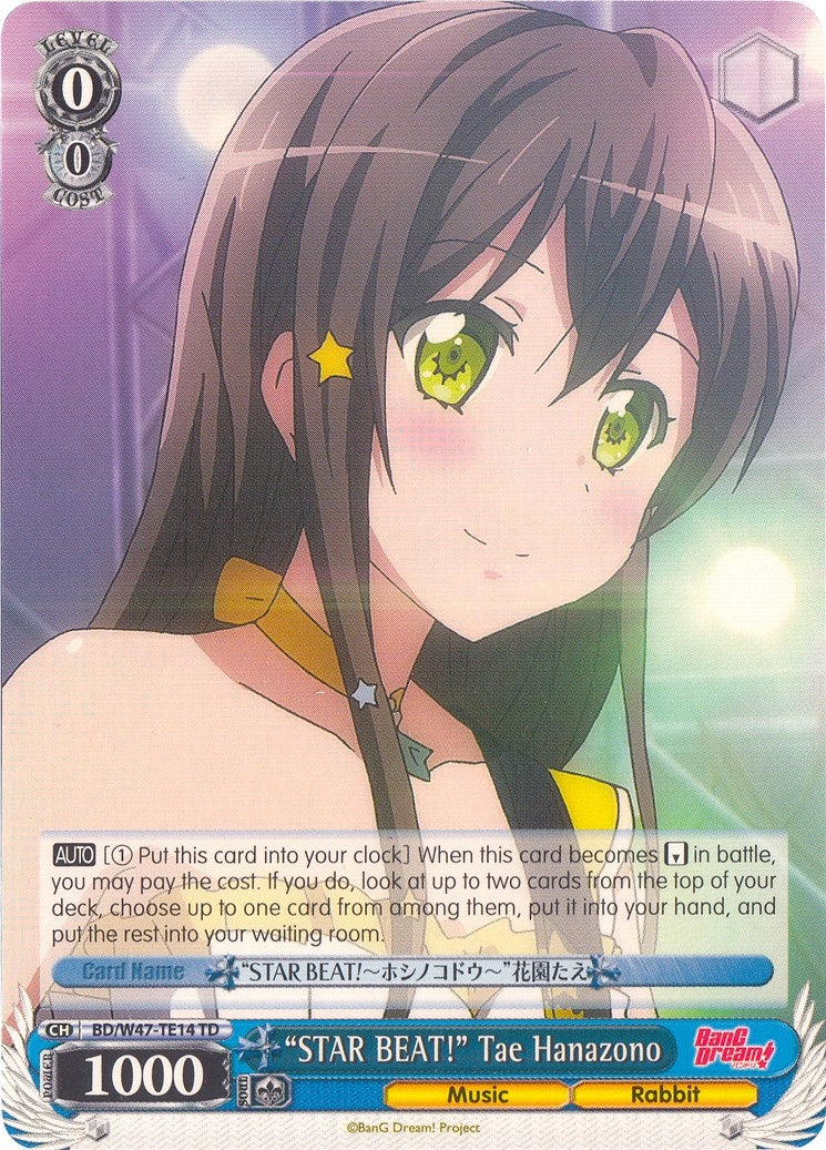 Image for "STAR BEAT!" Tae Hanazono (BanG Dream!) (BD/W47-TE14 TD) - Weiss Schwarz