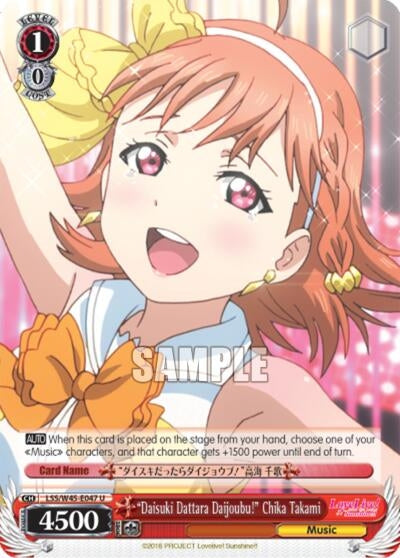 Image for "Daisuki Dattara Daijoubu!" Chika Takami (Love Live! Sunshine!!) (LSS/W45-E047 U) - Weiss Schwarz