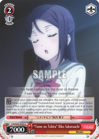 Image for "Yume no Tobira" Riko Sakurauchi (Love Live! Sunshine!!) (LSS/W45-E050 U) - Weiss Schwarz