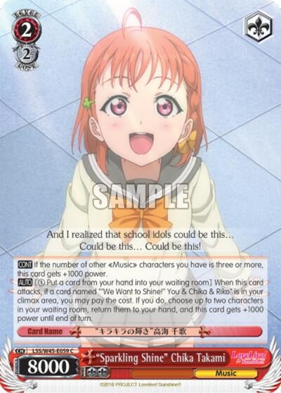 Image for "Sparkling Shine" Chika Takami (Love Live! Sunshine!!) (LSS/W45-E059 C) - Weiss Schwarz