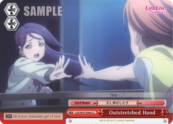 Image for Outstretched Hand (Love Live! Sunshine!!) (LSS/W45-E066 CC) - Weiss Schwarz