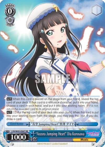 Image for "Aozora Jumping Heart" Dia Kurosawa (Love Live! Sunshine!!) (LSS/W45-E067 RR) - Weiss Schwarz