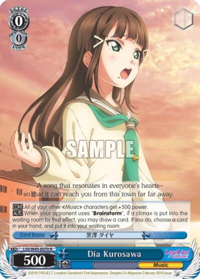 Image for Dia Kurosawa (Love Live! Sunshine!!) (LSS/W45-E070 R) - Weiss Schwarz