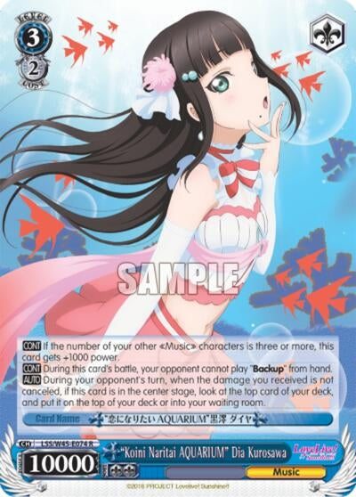 Image for "Koini Naritai AQUARIUM" Dia Kurosawa (Love Live! Sunshine!!) (LSS/W45-E074 R) - Weiss Schwarz