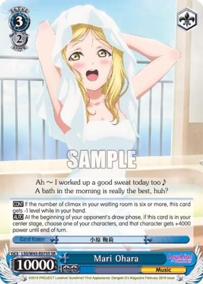 Image for Mari Ohara (SR) (Love Live! Sunshine!!) (LSS/W45-E075S SR) - Weiss Schwarz