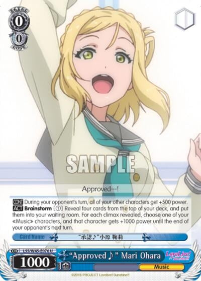 Image for "Approved" Mari Ohara (Love Live! Sunshine!!) (LSS/W45-E076 U) - Weiss Schwarz