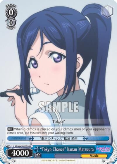Image for "Tokyo Chance" Kanan Matsuura (Love Live! Sunshine!!) (LSS/W45-E079 U) - Weiss Schwarz