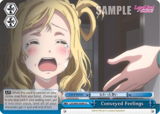 Image for Conveyed Feelings (Love Live! Sunshine!!) (LSS/W45-E099 CC) - Weiss Schwarz