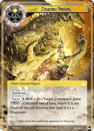Image for Dragon Power (Return of the Dragon Emperor) (RDE-001) - Force of Will