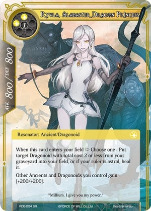 Image for Ryula, Alabaster Dragon Princess (Return of the Dragon Emperor) (RDE-004) - Force of Will