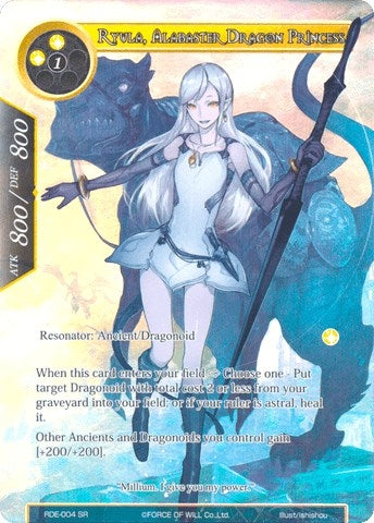 Image for Ryula, Alabaster Dragon Princess (Full Art) (Return of the Dragon Emperor) (RDE-004) - Force of Will