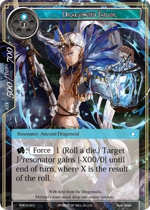 Image for Dragonoid Jailor (Return of the Dragon Emperor) (RDE-019) - Force of Will