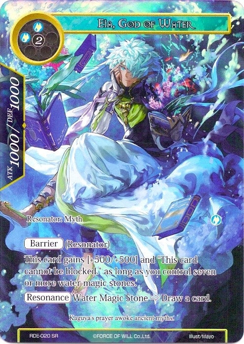 Image for Eia, God of Water (Full Art) (Return of the Dragon Emperor) (RDE-020) - Force of Will
