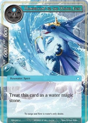 Image for Manservant to the Water God (Return of the Dragon Emperor) (RDE-022) - Force of Will