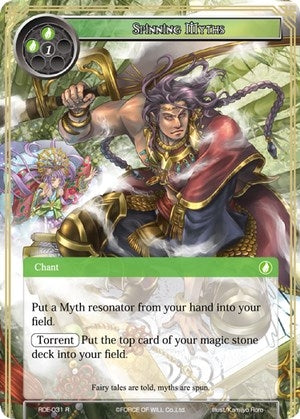 Image for Spinning Myths (Return of the Dragon Emperor) (RDE-031) - Force of Will