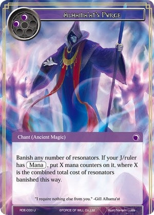 Image for Alhama'at's Purge (Return of the Dragon Emperor) (RDE-033) - Force of Will
