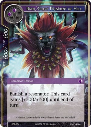 Image for Buer, Great President of Hell (Return of the Dragon Emperor) (RDE-034) - Force of Will